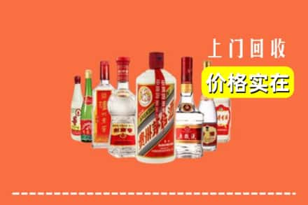 抚顺市新抚回收烟酒