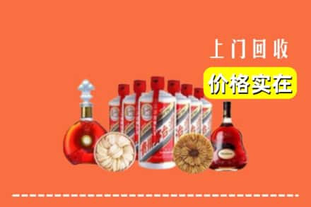 抚顺市新抚回收烟酒