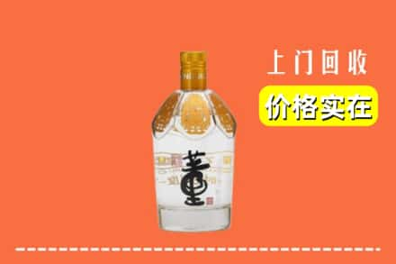 抚顺市新抚回收董酒